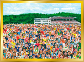 あの日～福島は生きている～