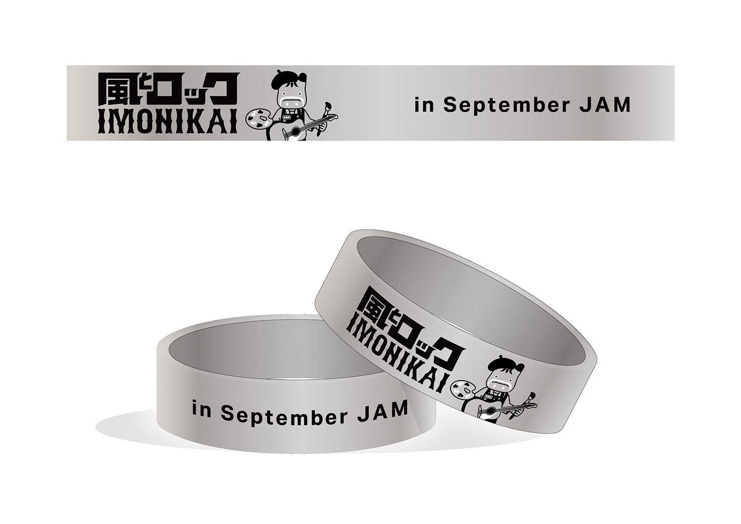 風とロック芋煮会 in September JAMラバーバンド