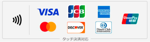 公式グッズ キャッシュレス決済